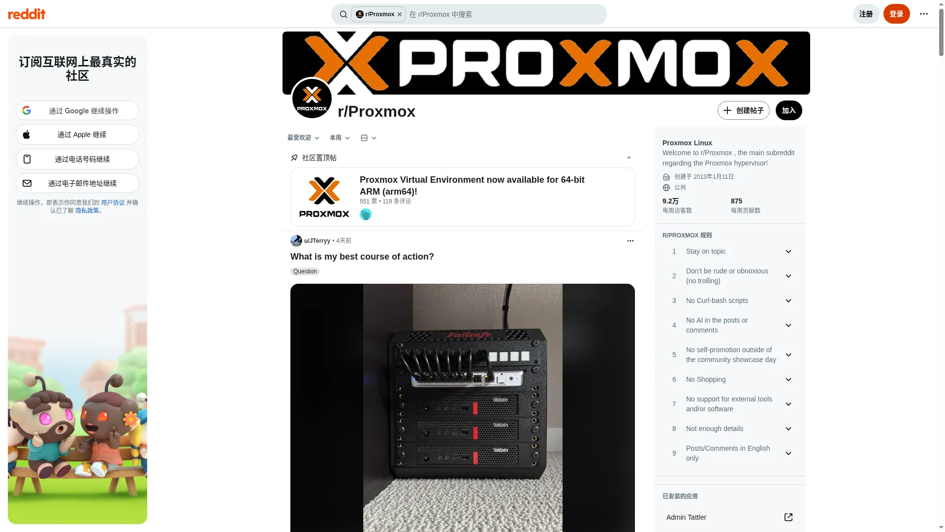 r/Proxmox weekly hot posts