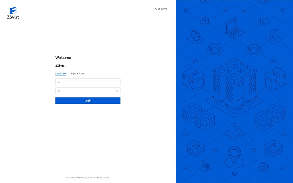 登录 ZSvirt 管理平台